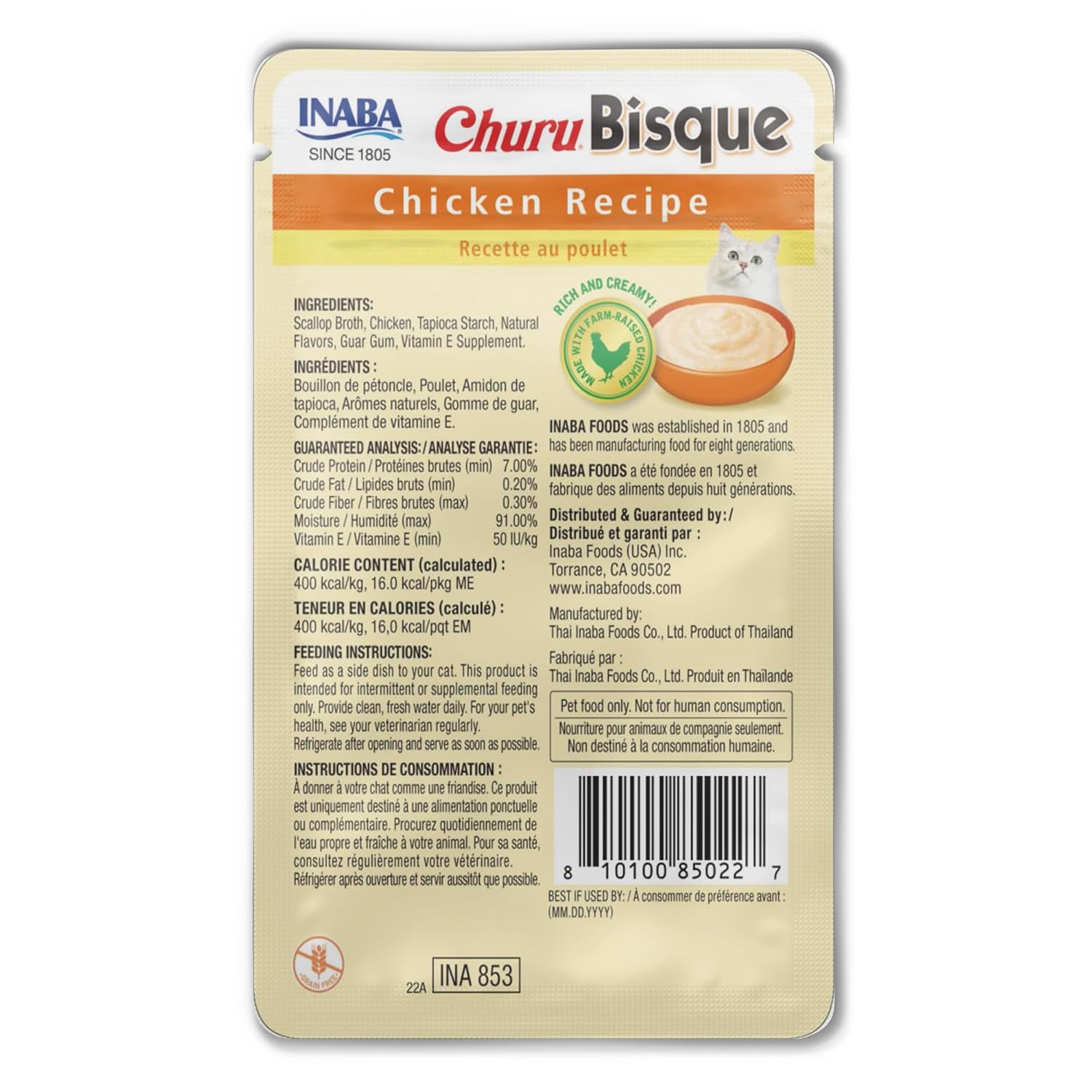 Inaba Churu Bisque Chicken Recipe 7 Inaba Churu Bisque Chicken Recipe - Image 7