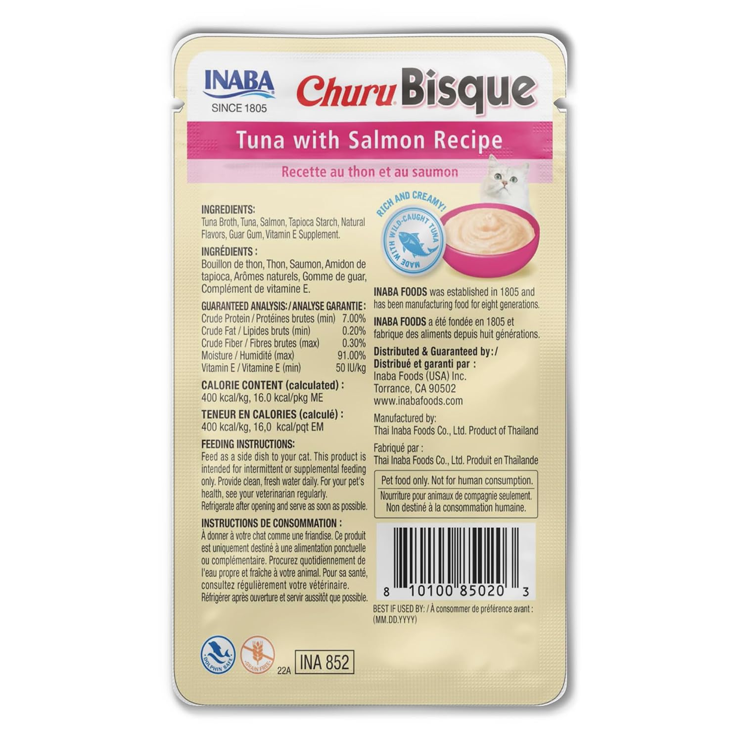Inaba Churu Bisque Tuna with Salmon Recipe 7 Inaba Churu Bisque Tuna with Salmon Recipe - Image 7
